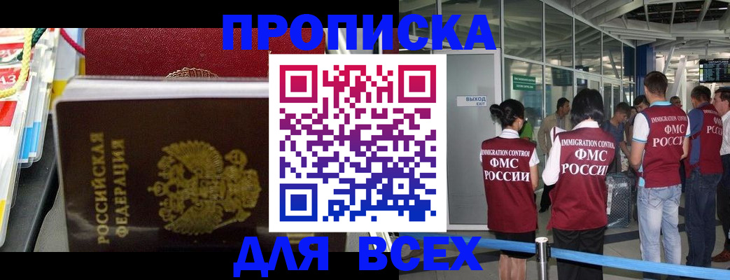 форма 3 в Чебаркуле