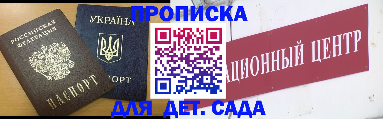 временная регистрация поиск в Чебаркуле